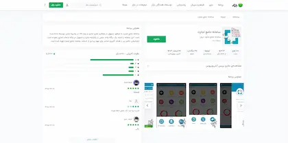 Comprehensive trading system (ntsw) Preview